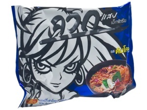 Wai Wai Supa instant cu peste afumat 60g - Img 2