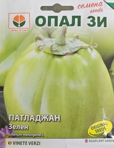 Патладжан, Семена за сорт ЗЕЛЕН, средно тегло 450-500 гр
