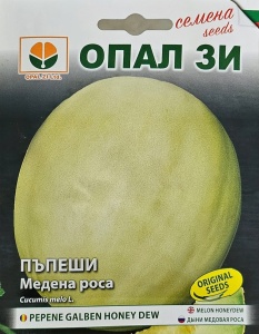 Пъпеш, Семена за сорт МЕДЕНА РОСА, овални плодове 2,5-3 кг