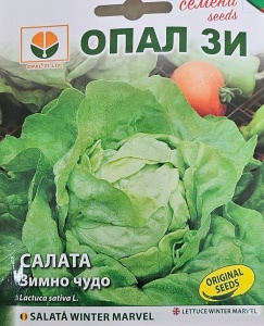 Маруля, Семена за сорт Зимно Чудо ; ранен и полуранен сорт