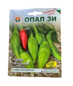 Пипер, Семена за люти рибки, дължина 8-10 сантиметра