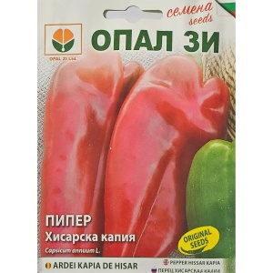 Семена на капия пипер HISAR, средноранен високодобивен сорт - 2