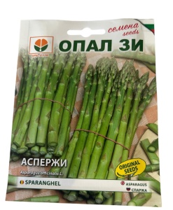 Семена от аспержи, препоръчва се засаждане през юни-август