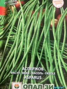 Фасул, Семена за сорт Аспержов - Автентичен вкус, основни хранителни вещества