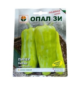 Пипер, Семена от сорт hebar - Интензивен вкус, качествена реколта