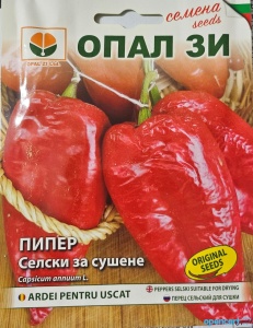 Семена за Селски Пипер за сушене: Изберете качеството за вашата реколта