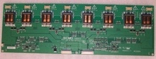 IM5603 CMO