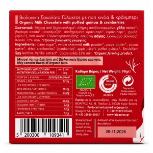 Ciocolata cu lapte cu Merisor si Quinoa, Divina, ECO, 90g (fara gluten) - Img 2
