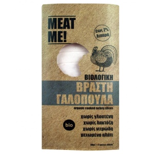 Sunca fiarta feliata de curcan, Meat Me, ECO, 80g (fara gluten)