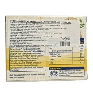 Cuburi pentru supa de legume, Erntesegen, ECO, 66g - Img 2