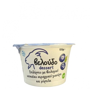 Iaurt grecesc de capra, cu afine, ECO, 125g (SVM)