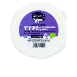 Branza alba din lapte de capra si oiae, ECO, 230g