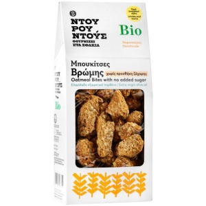 Biscuiti cu ovaz si sirop de agave, ECO, 200g (fara zahar adugat)