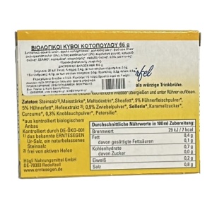 Cuburi pentru supa cu pui, Erntesegen, ECO, 66g - Img 2