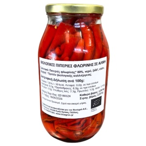 Ardei Florina copti, Fine Kitchen, ECO, 2,75 kg