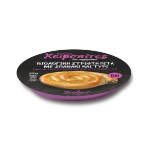 Placinta răsucită cu spanac și brânză, Bioagros, ECO, 200g