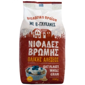 Fulgi de ovaz integral, macinati, BioAgros, ECO, 500g