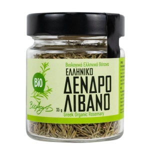 Rozmarin uscat, BioAgros, ECO, 35g