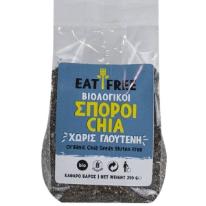 Seminte de chia, ECO, 250g (fara gluten)