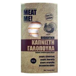 Sunca feliata de curcan, afumata, Meat Me, ECO, 80g (fara gluten)