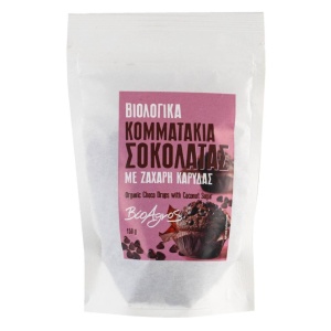 Chips de ciocolata vegană cu zahăr de cocos, BioAgros, ECO, 150g