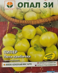 Seminte de Ardei Gogosar Mic Picant: Aroma puternica, productie bogata