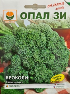 Seminte de BROCCOLI CALABRESE, perioada de crestere 110-120 zile