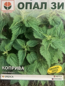 Seminte de Urtica Dioica - Cresterea unei plante valoroase in gradina ta