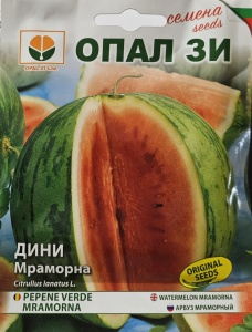Seminte pepene verde MRAMORNA, varietate timpurie si roditoare