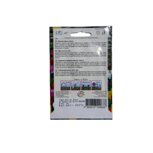 Seminte Carciumareasa Mini Amestec 0.3g – Flori de Vara in Nuante Vii - Img 2