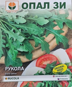 Seminte de rucola, cu crestere pana la 30 cm inaltime