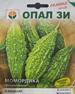 Seminte MOMORDICA AVANGARD, cunoscuta ca pepene amar