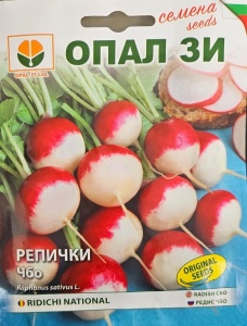 Seminte RIDICHII NATIONAL, varietate cu radacini de 3-3.5cm