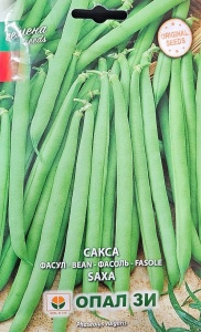 Seminte pentru Fasole de Gradina SAXA, extra timpurie, pastai 12-14 cm