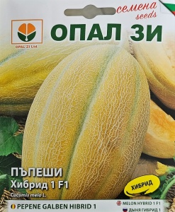 Seminte pepene galben HIBRID 1 F1, hibrid extratimpuriu
