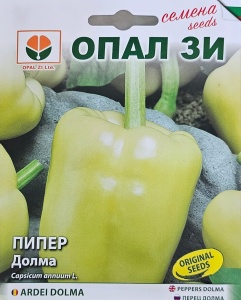 Seminte de ardei DOLMA SOROKSARI, recomandate pentru cultivare semitimpurie