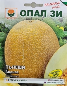 Seminte de pepene galben tip Ananas, cu gust exotic