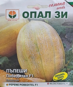 Seminte Pepene Galben POBEDITEL F1, hibrid tolerant la boli