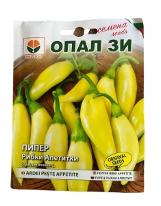 Seminte de ardei Peste Appetite, varietate cu fructe de 8-10 cm