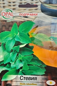 Seminte de STEVIA REBAUDIANA, crestere pana la 50-60 cm
