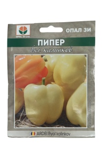 Seminte Ardei Byal Kalinkov – Randament Mare, Fructe Voluminoase