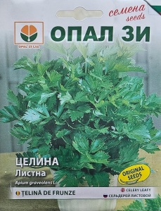 Seminte TELINA pentru FRUNZE, cca. 2500 seminte/gram