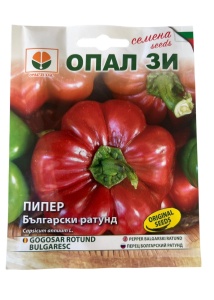 Seminte ardei tip gogosar ROTUND din Bulgaria, randament ridicat