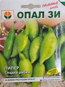 Seminte de ARDEI PESTISORI DULCI, varietate cu fructe de 5-8 cm