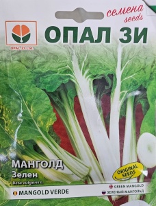 Seminte de Mangold Verde, alternativ excelent la spanac