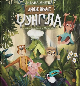 Drvene priče - Džungla