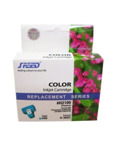 Cartus cerneala compatibil HP 363 C8771, CYAN