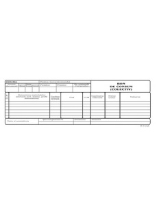Bon consum colectiv 1/2 A4, 100 file