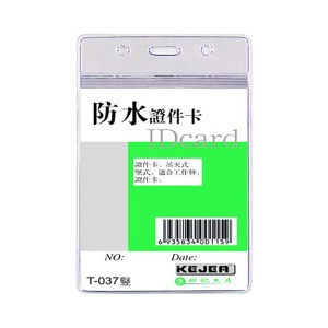 Ecuson vertical cu fermoar, 62x91 mm, 10 buc/set, KEJEA T-037V