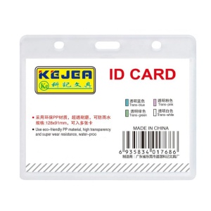 Suport card orizontal, 85x54 mm, 5 buc/set, KEJEA T-766H